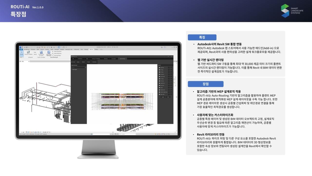 주식회사 에스엘즈