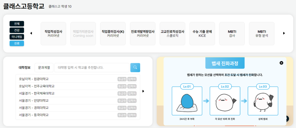 주식회사 투비유니콘