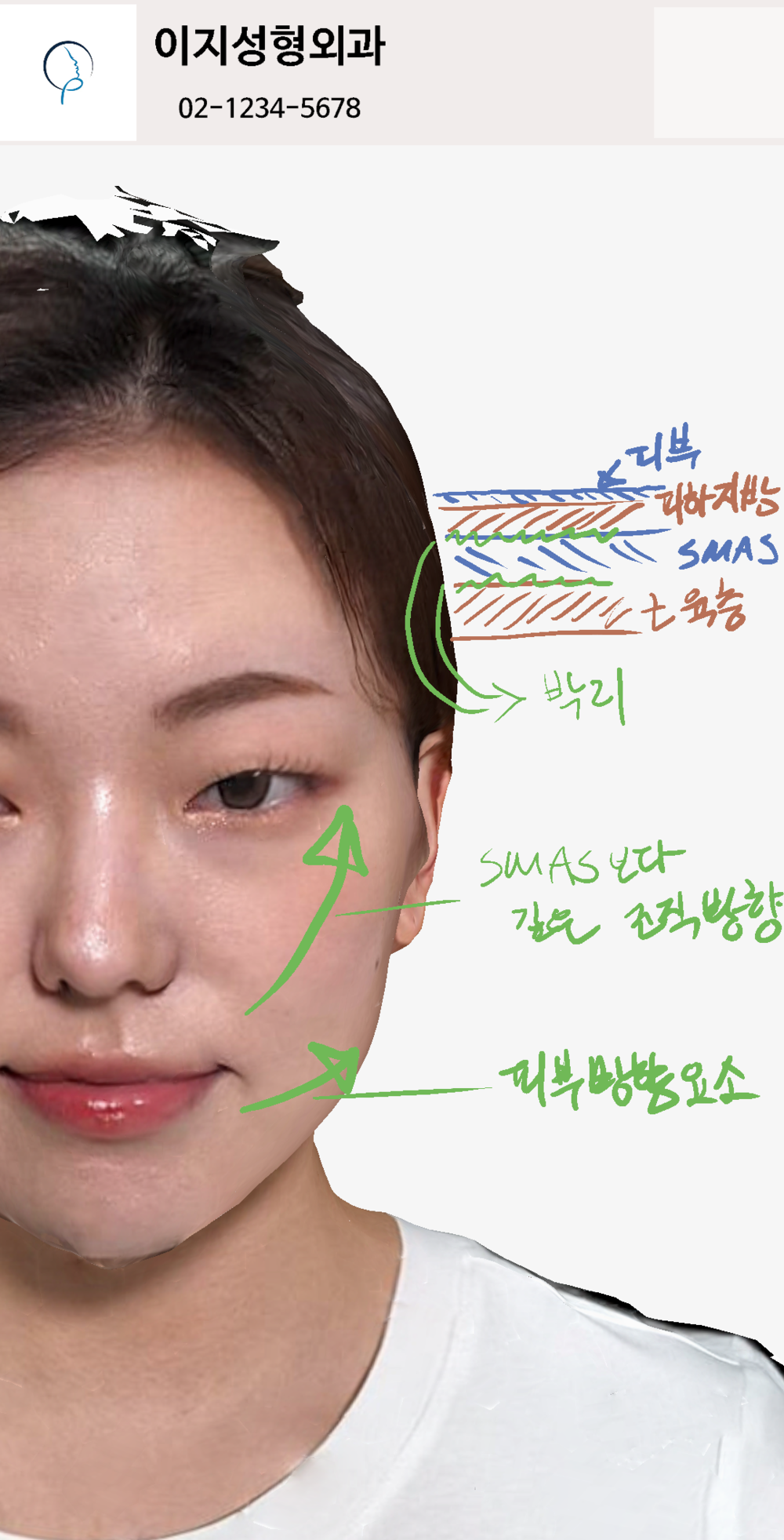 주식회사 글래드파크