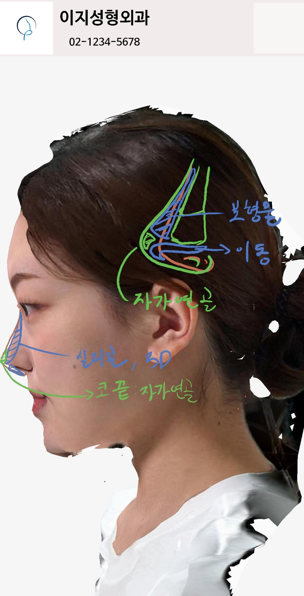 주식회사 글래드파크