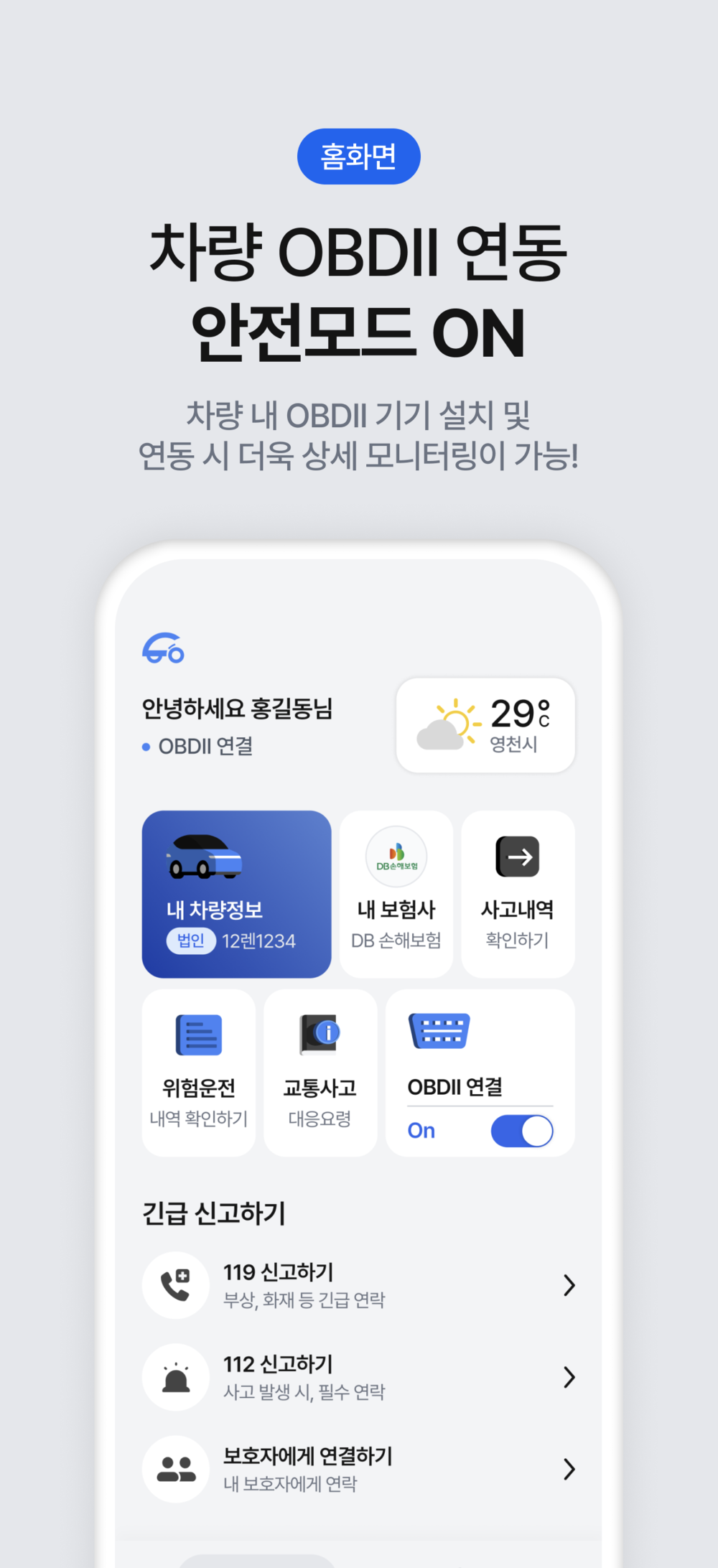 주식회사 마이렌